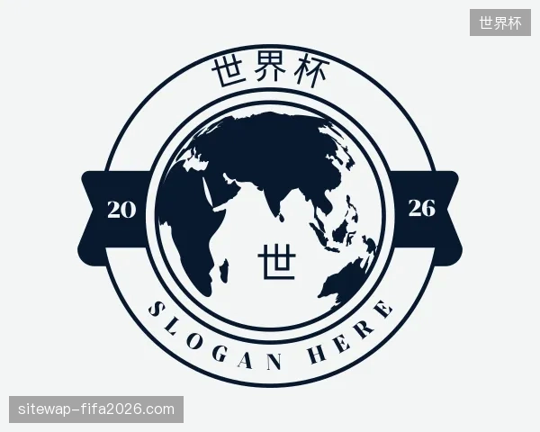 纵览世界杯官方网站